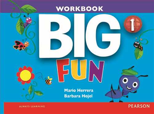 Big Fun 1 WB قدیمی