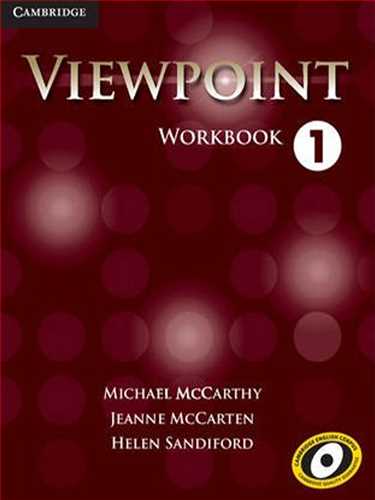 Viewpoint 1 WB