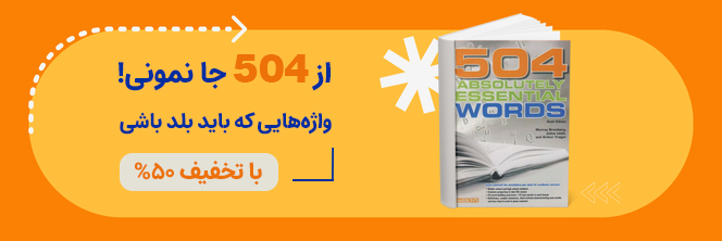 کتاب 504