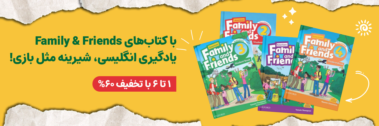 کتاب‌های Family & Friends 