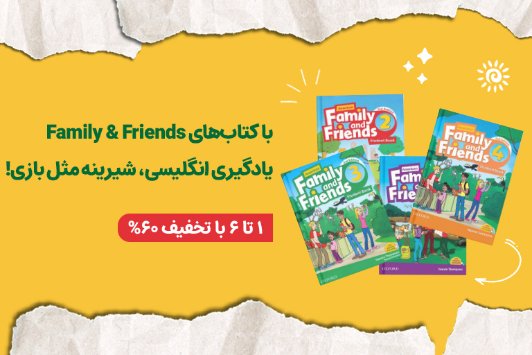 کتاب‌های Family & Friends 